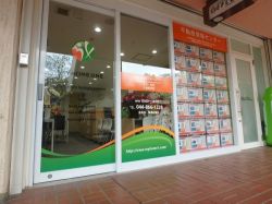 マイホームワン宮崎台店 マイホームワン宮崎台店の写真