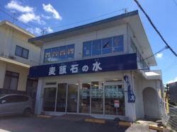 株式会社イクシー 株式会社イクシーの写真