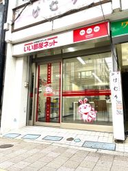 株式会社ZEAL 株式会社ZEALの写真