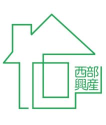 西部興産(株)の写真