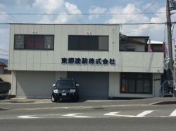 株式会社ティーアールエステート 株式会社ティーアールエステートの写真