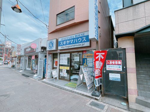 スギヤマハウス スギヤマハウスの写真