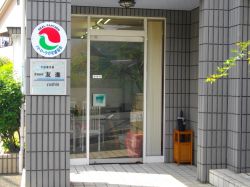 テスト不動産 テスト不動産の写真