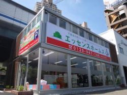(株)KOHO (株)KOHOの写真
