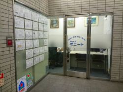 (有)ボニート (有)ボニートの写真