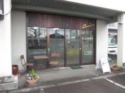 アミコ不動産株式会社の写真