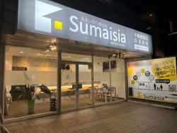 株式会社ユニバーサルバンクの写真