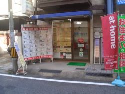 佐川ハウジング 佐川ハウジングの写真
