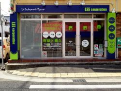 (株)LEEコーポレーション (株)LEEコーポレーションの写真