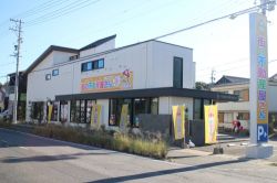 共生不動産知多南株式会社 共生不動産知多南株式会社の写真