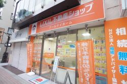 LIXIL不動産ショップ アールケイホーム LIXIL不動産ショップ アールケイホームの写真