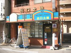 出口土地 出口土地の写真