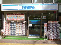 賃貸住宅サービスFC吉祥寺ギャラリー 賃貸住宅サービスFC吉祥寺ギャラリーの写真