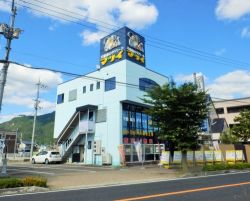 株式会社 松井商事 株式会社 松井商事の写真