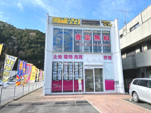 (株)松井商事篠山駅前営業所 (株)松井商事篠山駅前営業所の写真
