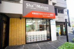 ピタットハウス宝塚店 ピタットハウス宝塚店の写真