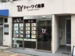 (有)ティーワイ商事 (有)ティーワイ商事の写真