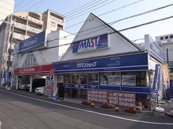 (株)アップルコーポレイション武庫之荘店の写真