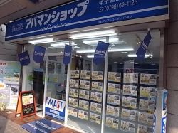 (株)アップルコーポレイション甲子園口店の写真