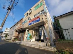 株式会社スマイルメイト 戸塚店 株式会社スマイルメイト 戸塚店の写真