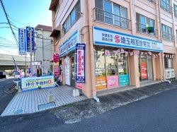 LIXIL不動産ショップ 埼玉相互住宅 越谷店 LIXIL不動産ショップ 埼玉相互住宅 越谷店の写真