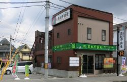 (有)三松不動産 (有)三松不動産の写真