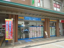 (株)神英不動産 (株)神英不動産の写真