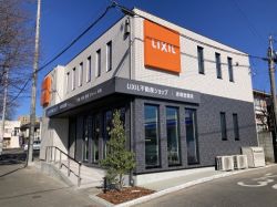 株式会社LIXILリアルティマイルーム館赤塚駅前営業所 株式会社LIXILリアルティマイルーム館赤塚駅前営業所の写真