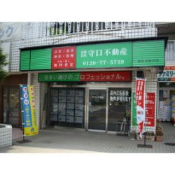 (有)守口不動産 (有)守口不動産の写真
