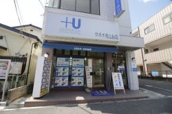 ウスイホーム株式会社 野比店 ウスイホーム株式会社 野比店の写真