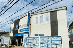 ウスイホーム株式会社 武山店 ウスイホーム株式会社 武山店の写真