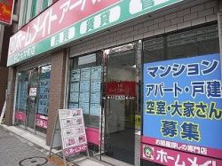 ホームメイト大井町店 アーバンホーム株式会社の写真
