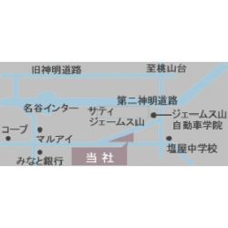 ジェームス山住宅 ジェームス山住宅の写真