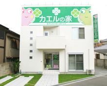 株式会社サンライフホームサービス 株式会社サンライフホームサービスの写真