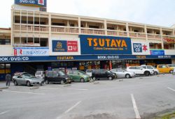 (株)琉信ハウジング 名護支店の写真