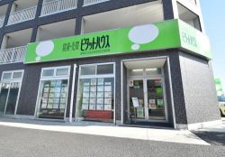 株式会社 大蔵企画の写真