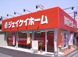 ジェイケイホーム和泉府中店（株）ＪＫＨ大阪不動産の写真