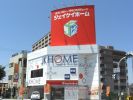 ジェイケイホーム泉佐野店（株）ＪＫＨ大阪不動産の写真