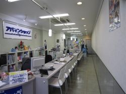 アパマンショップ福島店 株式会社 恒和殖産 アパマンショップ福島店 株式会社 恒和殖産の写真