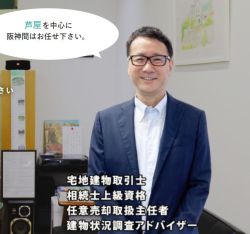 (株)ホライゾンホーム (株)ホライゾンホームの写真