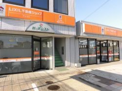 LIXIL不動産ショップ アシスト LIXIL不動産ショップ アシストの写真