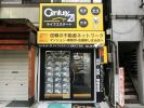 株式会社ライフエステート谷町六丁目店の写真