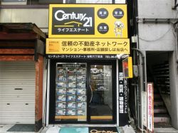 株式会社ライフエステート谷町六丁目店の写真