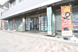 株式会社マイタウン 保谷店 株式会社マイタウン 保谷店の写真