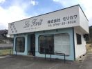 (株)モリカワ (株)モリカワの写真