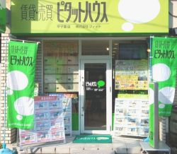 株式会社フィットの写真