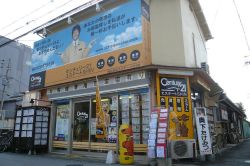 センチュリー21株式会社エステートSHIN センチュリー21株式会社エステートSHINの写真