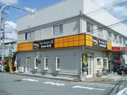 株式会社興隆の写真