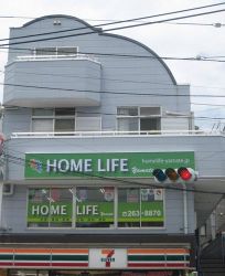 ホームライフ山手 株式会社グリッターの写真