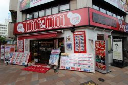 ミニミニFC元町店の写真